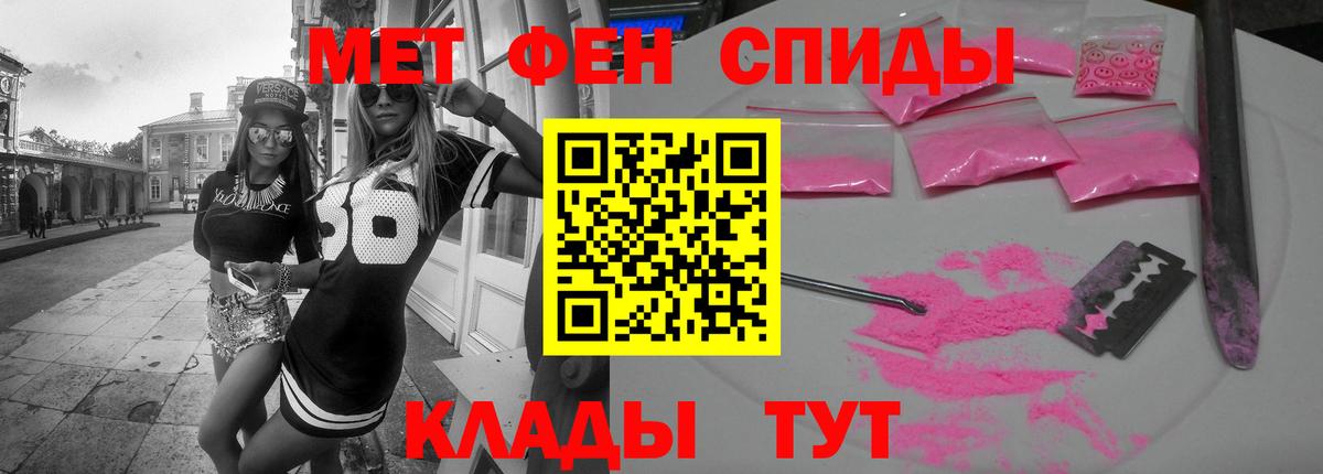 Крымск  АМФ VHQ  blacksprut ONION  Вход с VPN  АМФ 