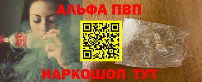 кокаин VHQ Будённовск