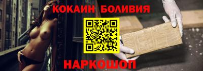 молекула духа Бузулук