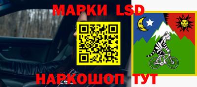 молекула духа Бузулук