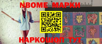 молекула духа Бузулук