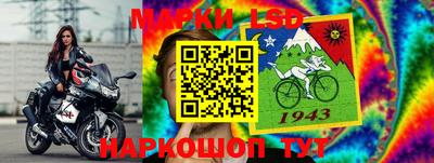молекула духа Бузулук