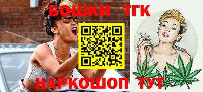 молекула духа Бузулук
