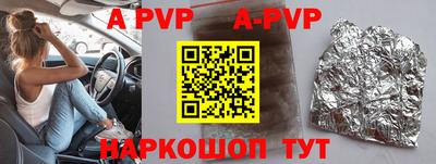 молекула духа Бузулук