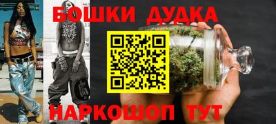 молекула духа Бузулук