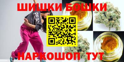 молекула духа Бузулук