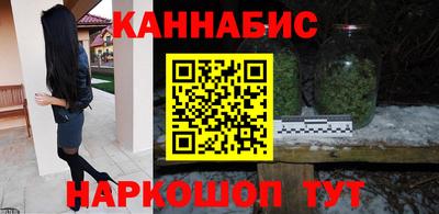 молекула духа Бузулук
