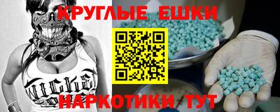 кокаин VHQ Будённовск