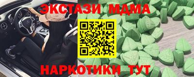 молекула духа Бузулук