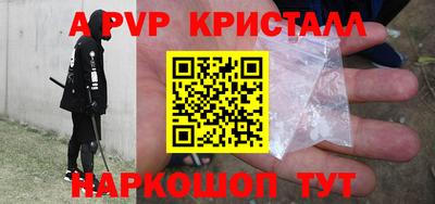 молекула духа Бузулук