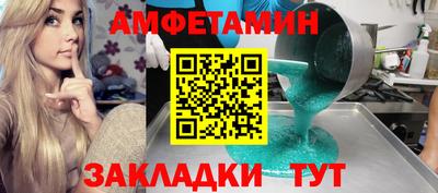 кокаин VHQ Будённовск