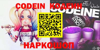 кокаин VHQ Будённовск