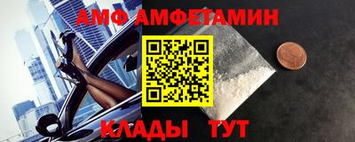 кокаин VHQ Будённовск