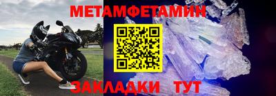 кокаин VHQ Будённовск