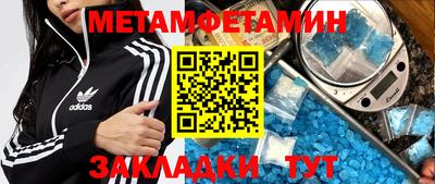 кокаин VHQ Будённовск