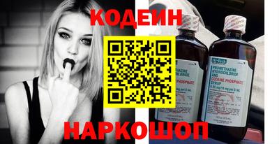 кокаин VHQ Будённовск