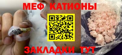 молекула духа Бузулук