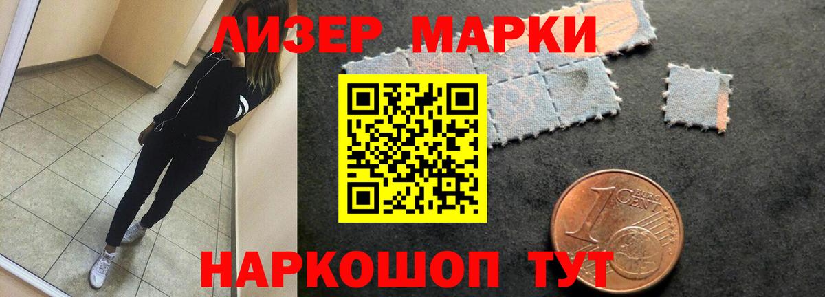 Лсд 25 экстази ecstasy  Вход с VPN  Крымск  ЛСД экстази ecstasy 