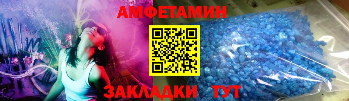 Метамфетамин мет Крымск