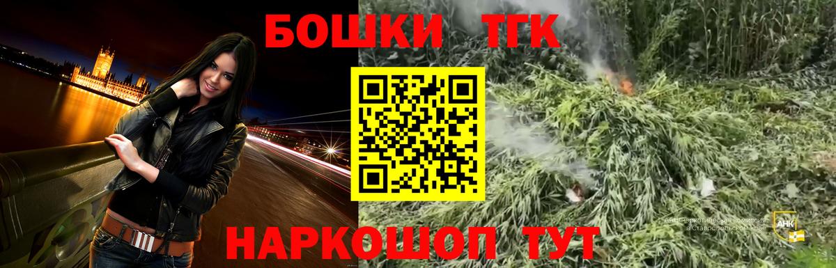 Бошки марихуана VHQ  Вход с VPN  Каннабис марихуана  Крымск  Бошки марихуана AK-47  Бошки марихуана конопля 
