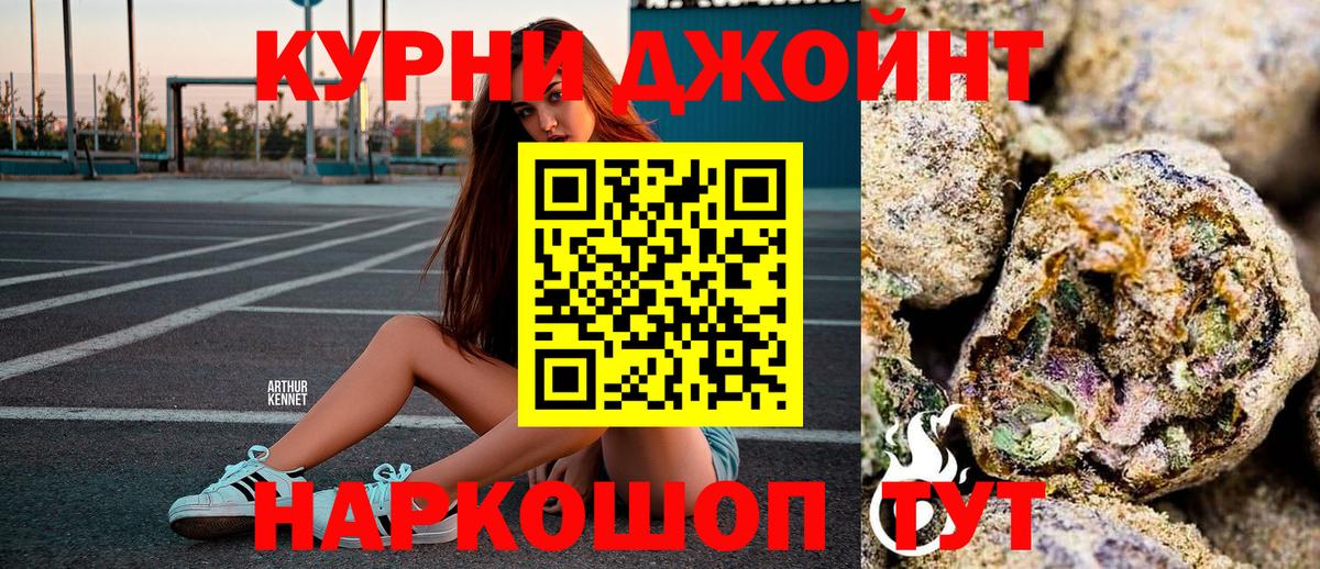 Конопля AK-47 Крымск